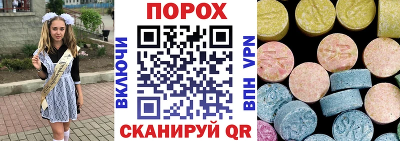 АМФЕТАМИН Розовый Камышин