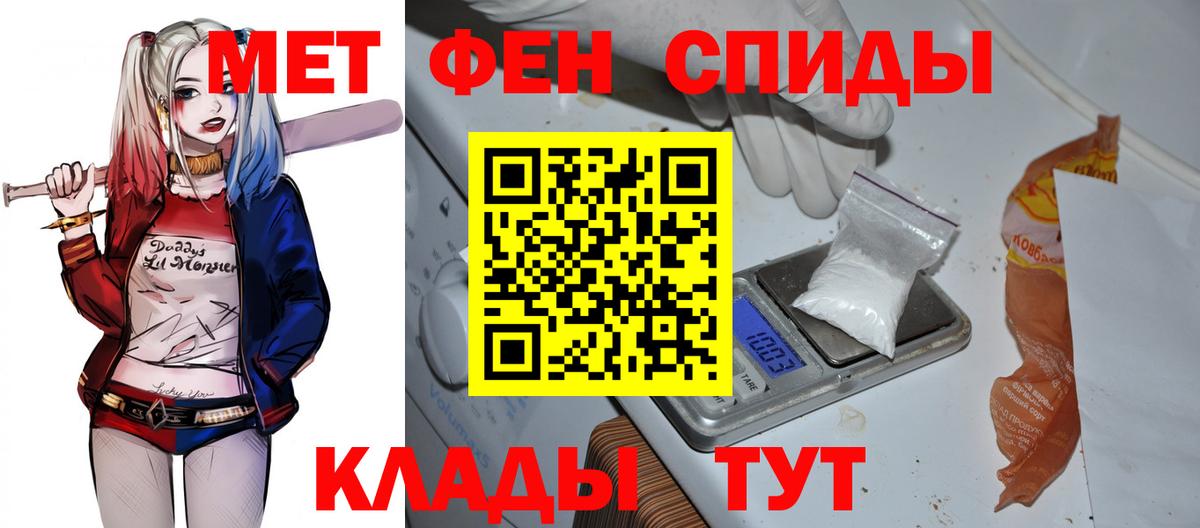 АМФЕТАМИН Premium Камышин