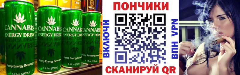 Canna-Cookies конопля  hydra tor  Камышин  наркота 