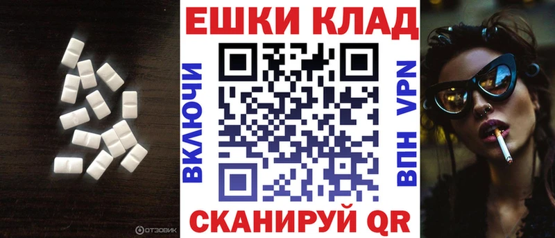 ссылка на мегу онион  продажа наркотиков  Камышин  Ecstasy 300 mg 