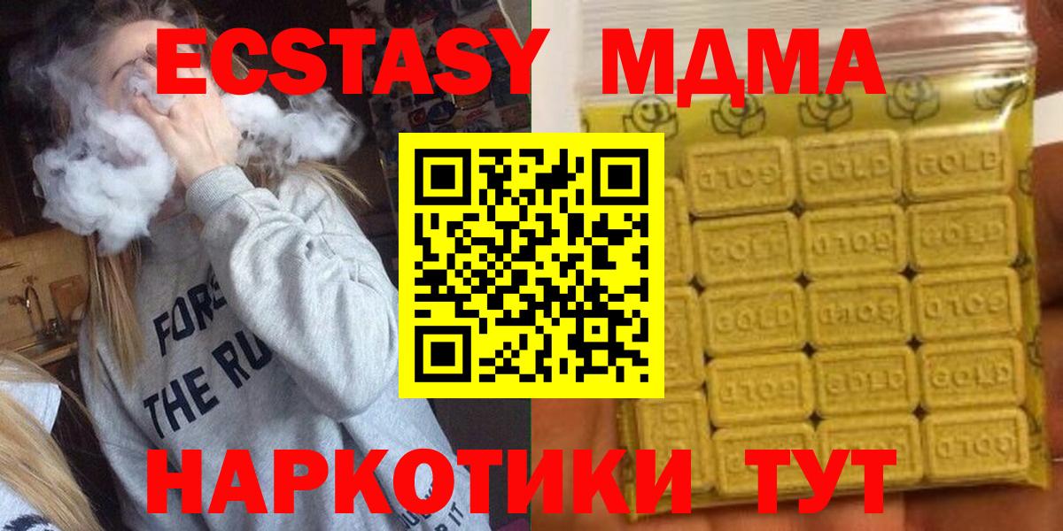 ЭКСТАЗИ VHQ Камышин