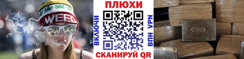 наркошоп  Камышин  ГАШ убойный 