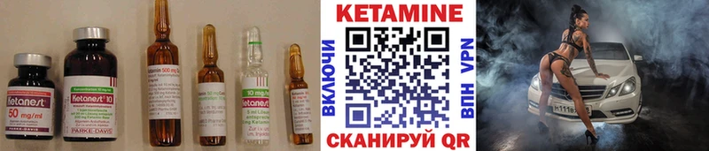 где можно купить   Камышин  Кетамин ketamine 
