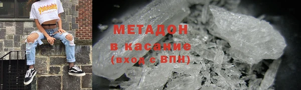 наркотики Зеленокумск