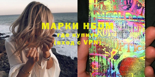 кокаин премиум Зерноград