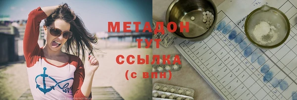 COCAINE Зеленодольск