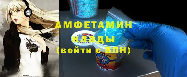 COCAINE Зеленодольск