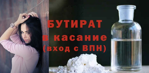 COCAINE Зеленодольск
