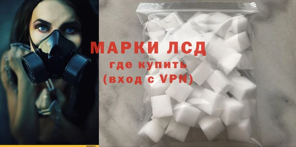 COCAINE Зеленодольск