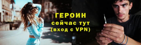 COCAINE Зеленодольск