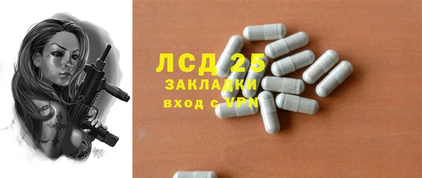 кокаин премиум Зерноград