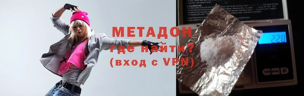 COCAINE Зеленодольск