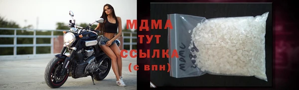 наркотики Зеленокумск