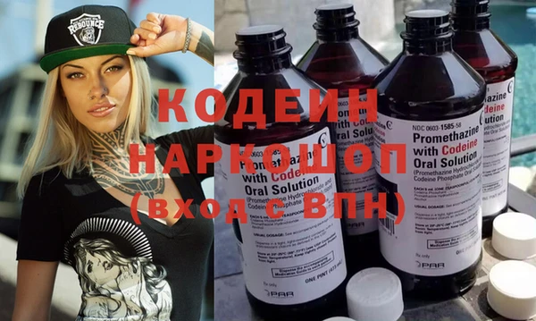 наркотики Зеленокумск