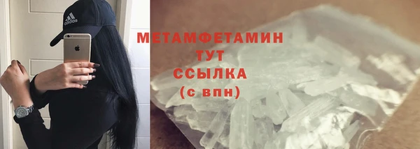 mdpv Нестеровская