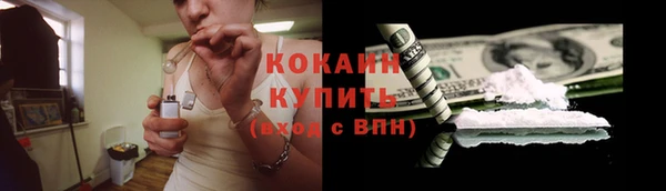 кокаин премиум Зерноград