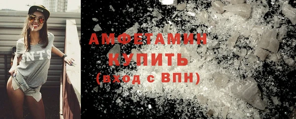 COCAINE Зеленодольск