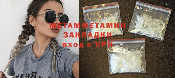 наркотики Зеленокумск
