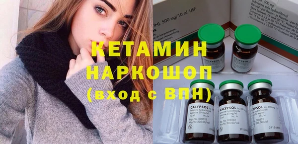 наркотики Зеленокумск