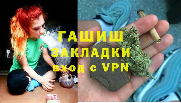 COCAINE Зеленодольск