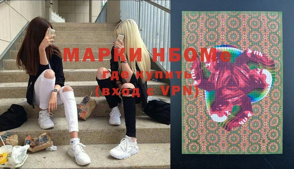 кокаин премиум Зерноград