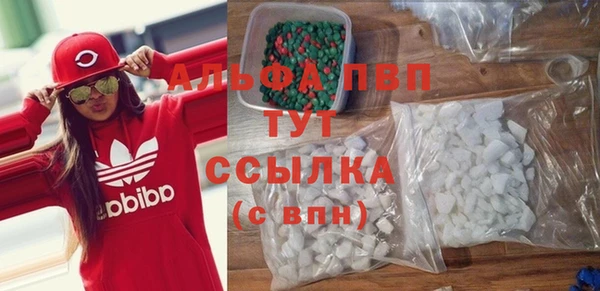COCAINE Зеленодольск