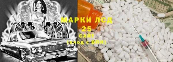 наркотики Зеленокумск