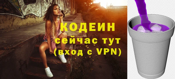стафф Калининец