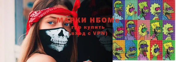 наркотики Зеленокумск