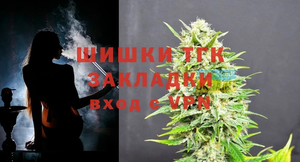 COCAINE Зеленодольск