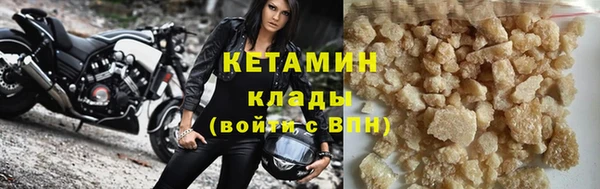 кокаин премиум Зерноград