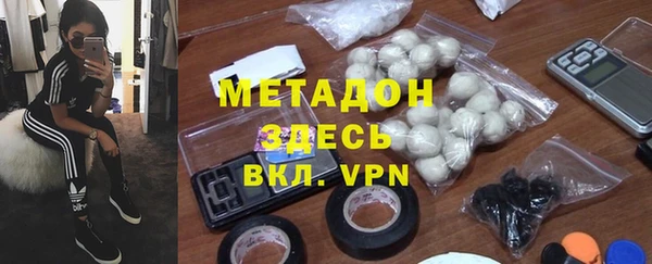 COCAINE Зеленодольск
