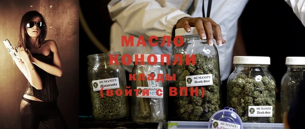 кокаин премиум Зерноград