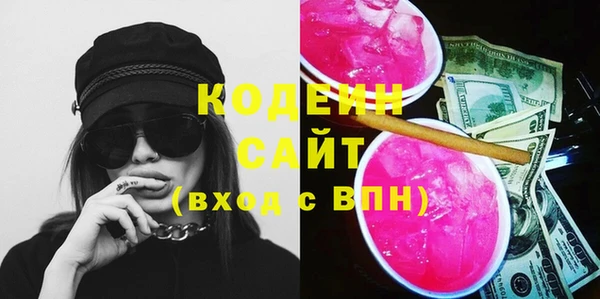 кокаин премиум Зерноград