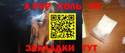 а пвп мука Гай