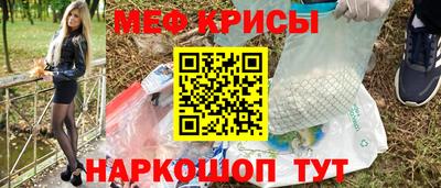 мескалин Гагарин