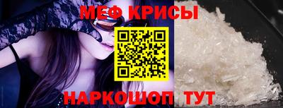 мескалин Гагарин