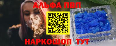 а пвп мука Гай