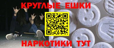 а пвп мука Гай