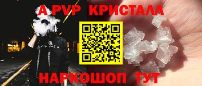 скорость mdpv Гатчина