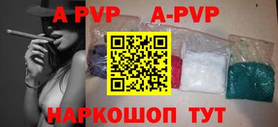 а пвп мука Гай