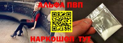 а пвп мука Гай