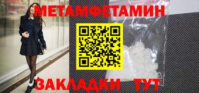 мескалин Гагарин