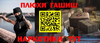 а пвп мука Гай