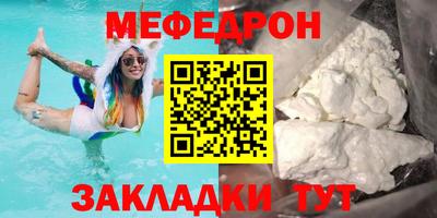 скорость mdpv Гатчина
