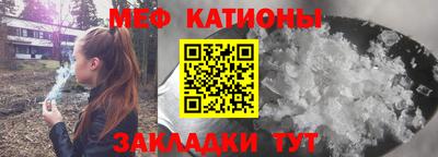 мескалин Гагарин