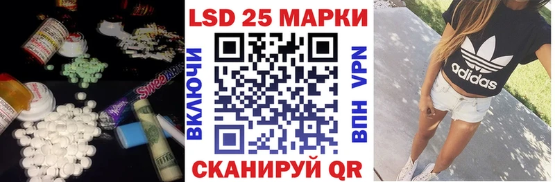 Лсд 25 экстази кислота  Камышин 