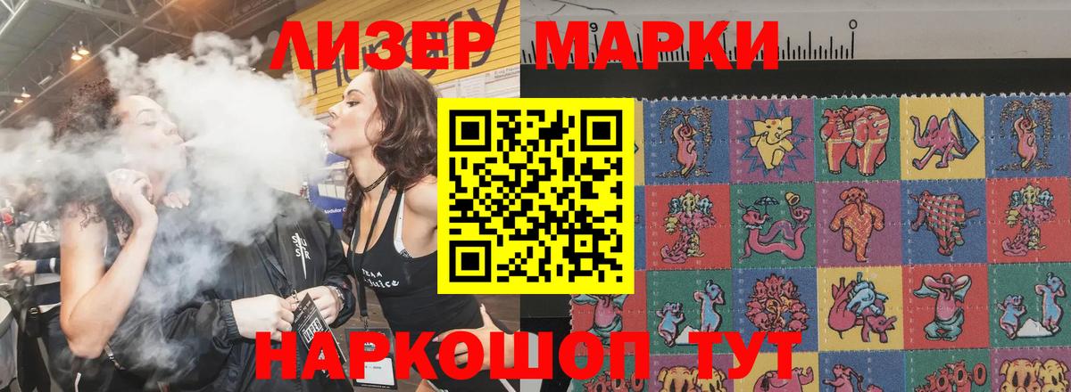 гидра ССЫЛКА  Вход с VPN  LSD-25 экстази ecstasy  Камышин  LSD-25 экстази кислота 