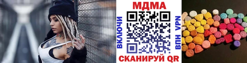 MDMA Molly  Камышин 