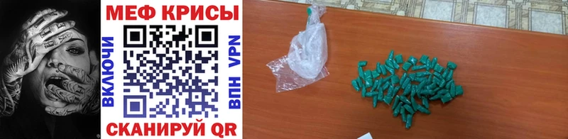 дарнет шоп  Камышин  Меф mephedrone 